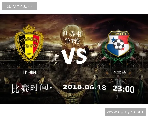 世界杯比利时对巴拿马精彩全场录像回放及赛后分析 世界杯比利时对巴拿马精彩全场录像回放及赛后分析